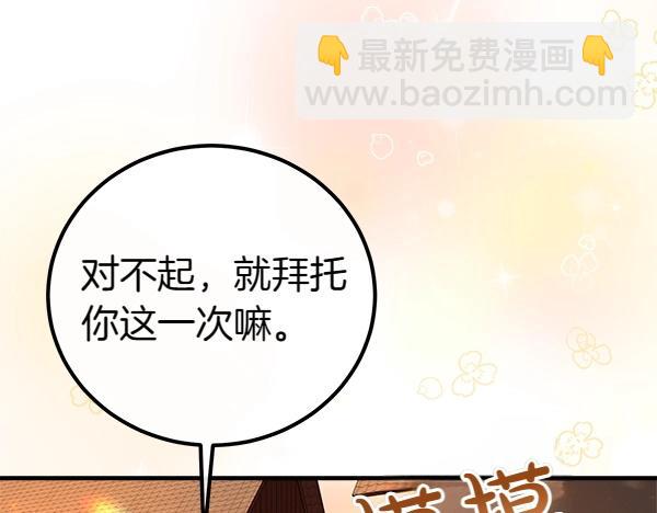 第39话 一切顺利189