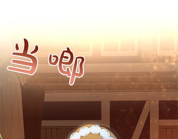 第39话 一切顺利193