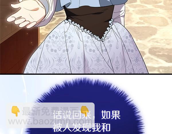 第39话 一切顺利195