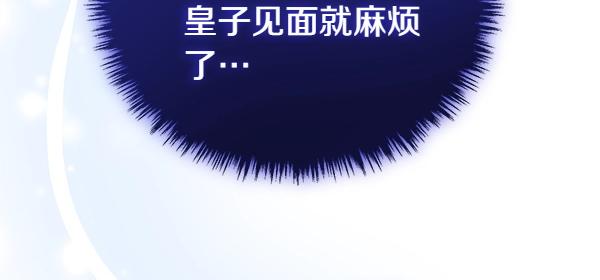 第39话 一切顺利196