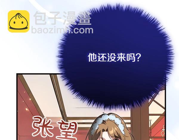 第39话 一切顺利197