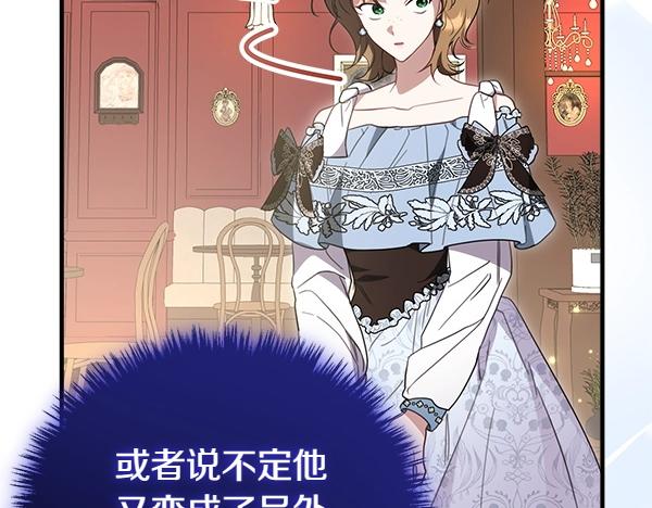 第39话 一切顺利198