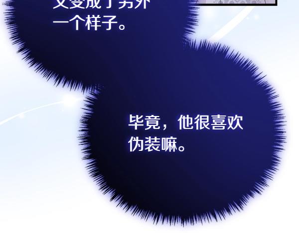 第39话 一切顺利199
