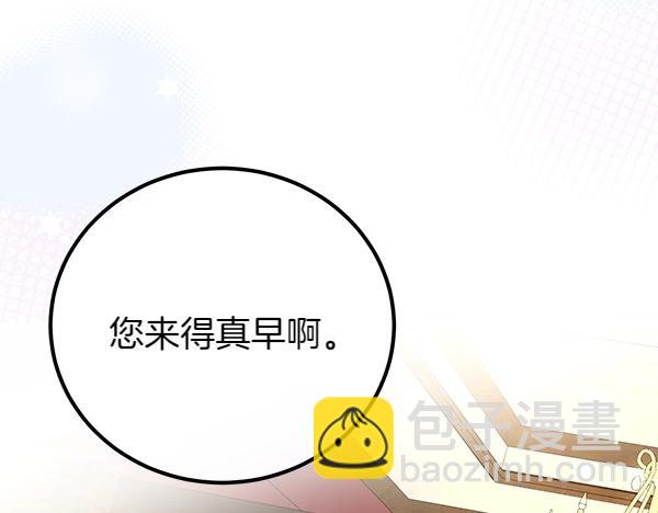 第39话 一切顺利203