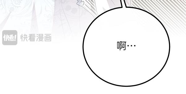 第39话 一切顺利206