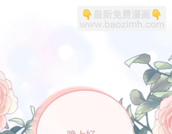 第39话 一切顺利207