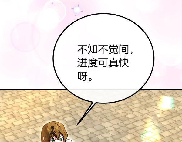 第39话 一切顺利22