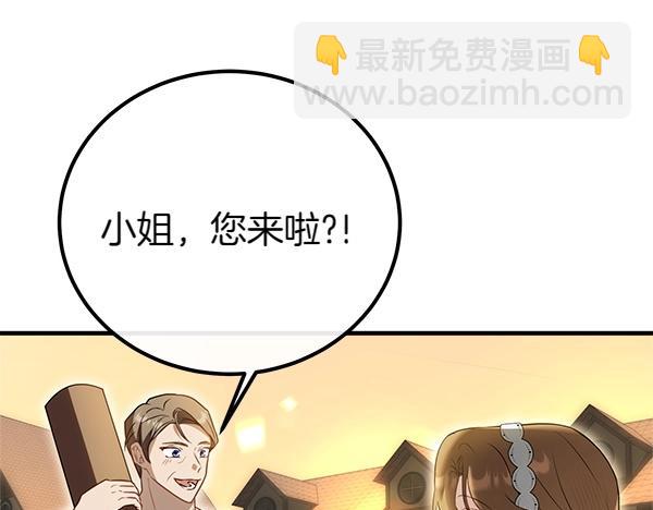 第39话 一切顺利25
