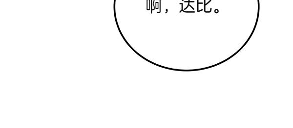 第39话 一切顺利27