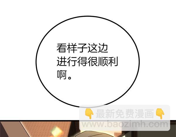 第39话 一切顺利28