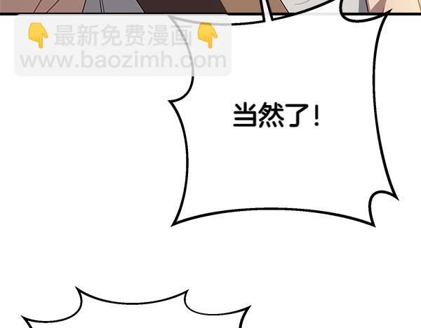 第39话 一切顺利30