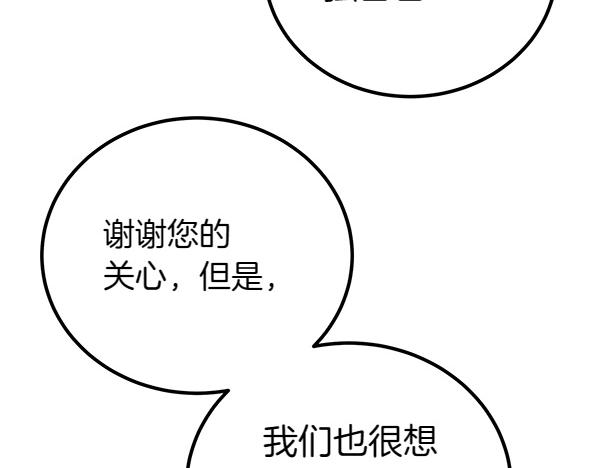 第39话 一切顺利33