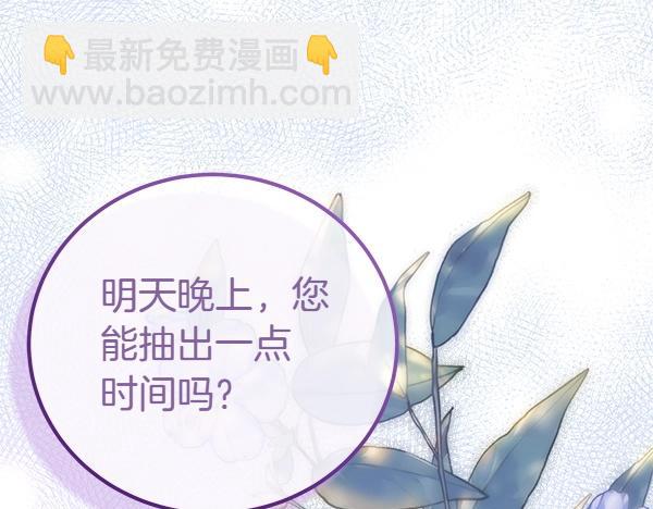第39话 一切顺利4