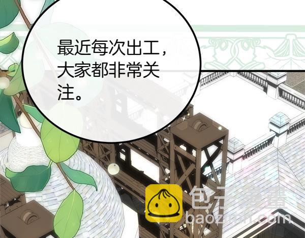 第39话 一切顺利41