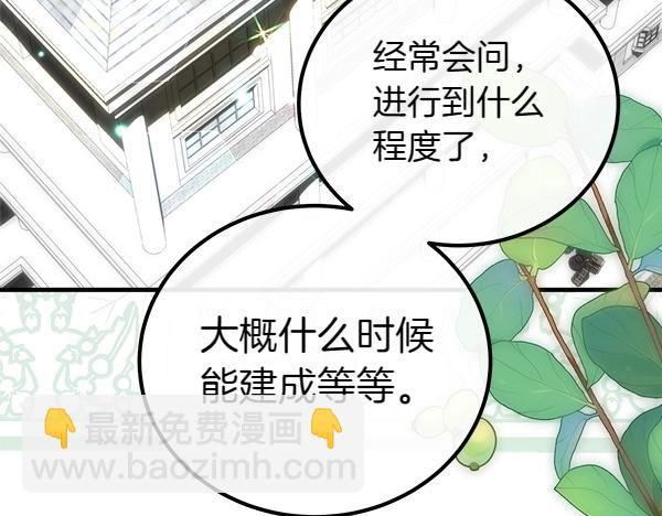 第39话 一切顺利43