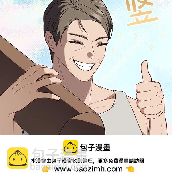 第39话 一切顺利49