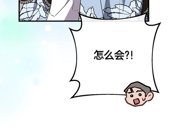 第39话 一切顺利51