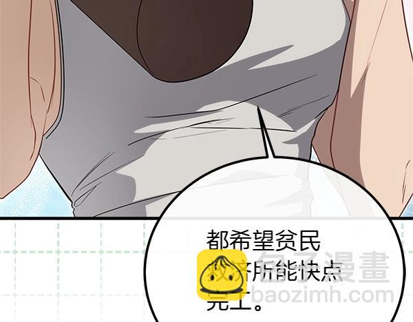 第39话 一切顺利54
