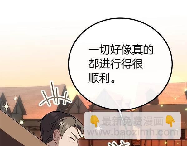 第39话 一切顺利56