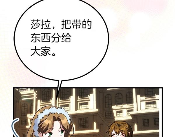 第39话 一切顺利59