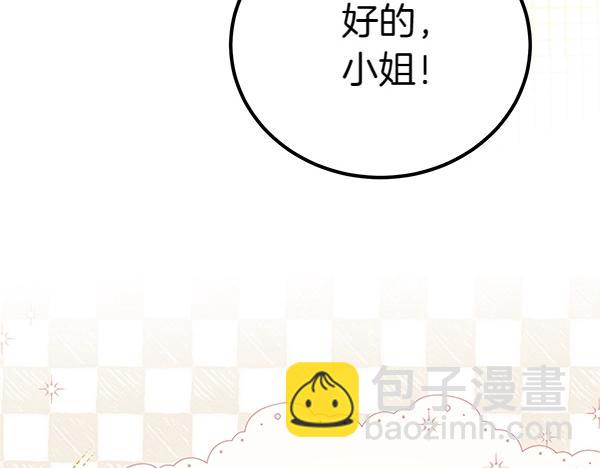 第39话 一切顺利61