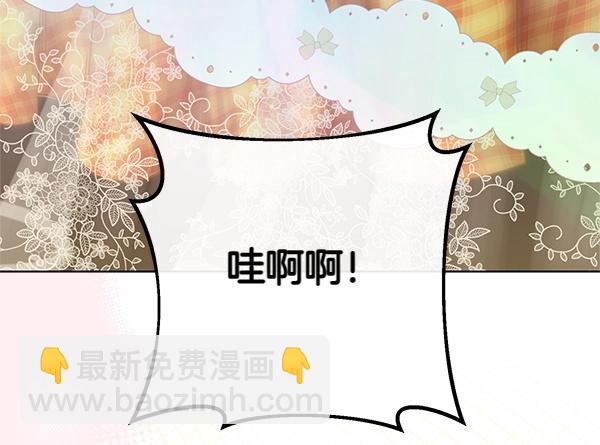 第39话 一切顺利64