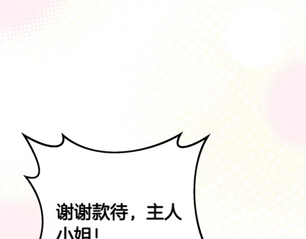 第39话 一切顺利65