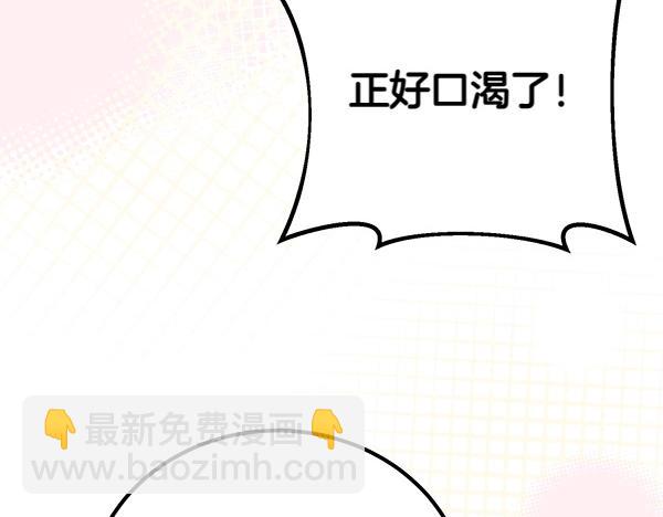 第39话 一切顺利68