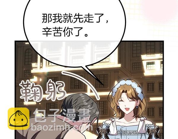第39话 一切顺利69