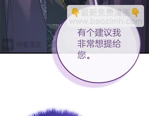 第39话 一切顺利7