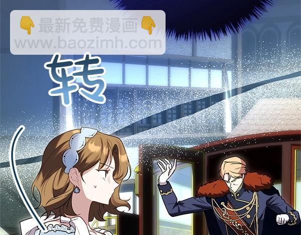 第39话 一切顺利76