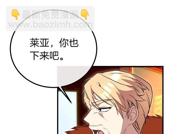 第39话 一切顺利79
