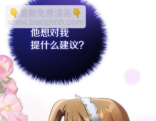 第39话 一切顺利8