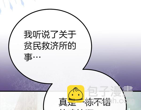 第39话 一切顺利91