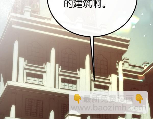 第39话 一切顺利92