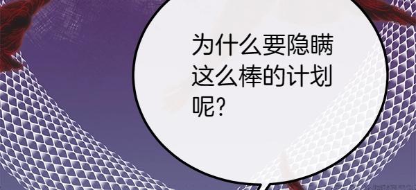 第39话 一切顺利95