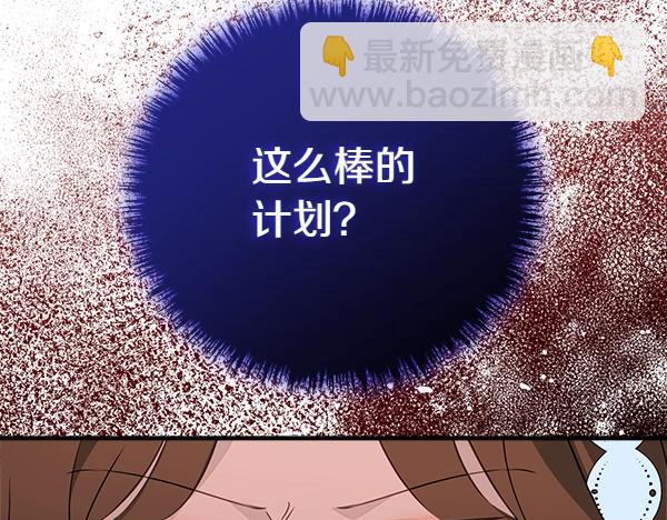 第39话 一切顺利98