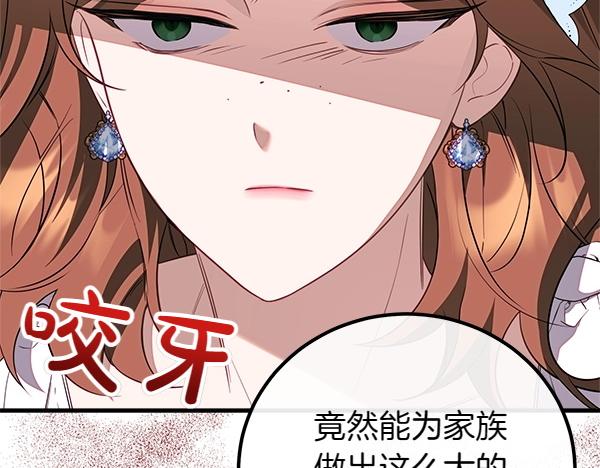 第39话 一切顺利99