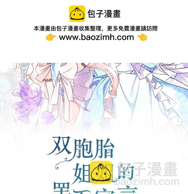 第47话 突生事端1