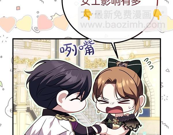 第47话 突生事端104