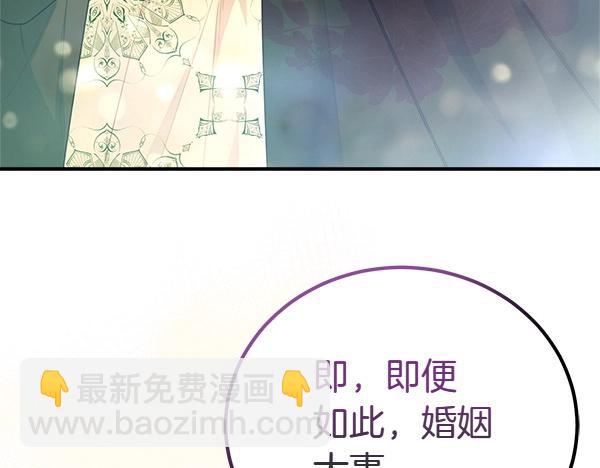 第47话 突生事端111
