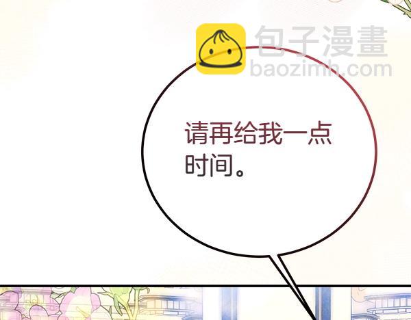 第47话 突生事端115
