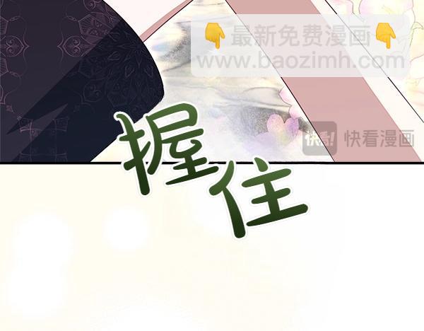 第47话 突生事端117