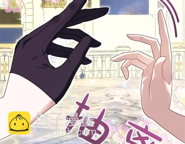 第47话 突生事端124