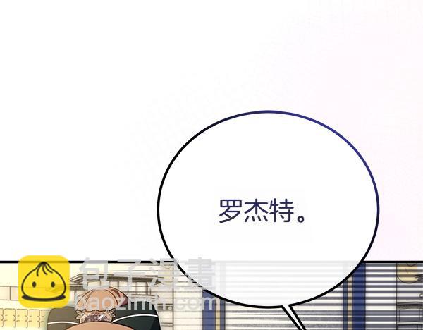 第47话 突生事端130