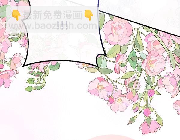 第47话 突生事端139
