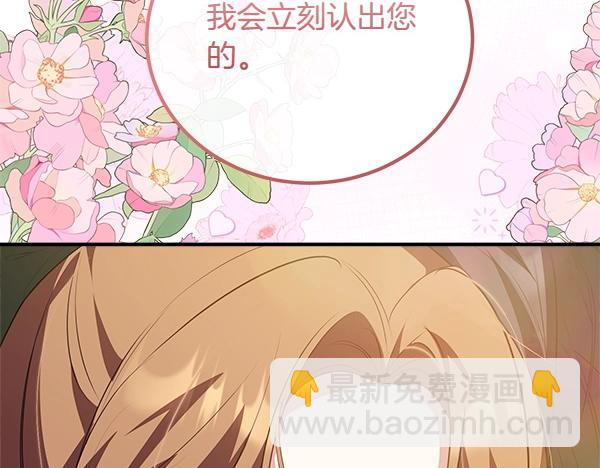 第47话 突生事端144