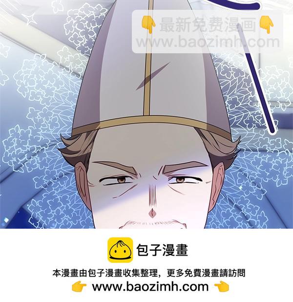 第47话 突生事端161