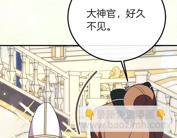 第47话 突生事端165