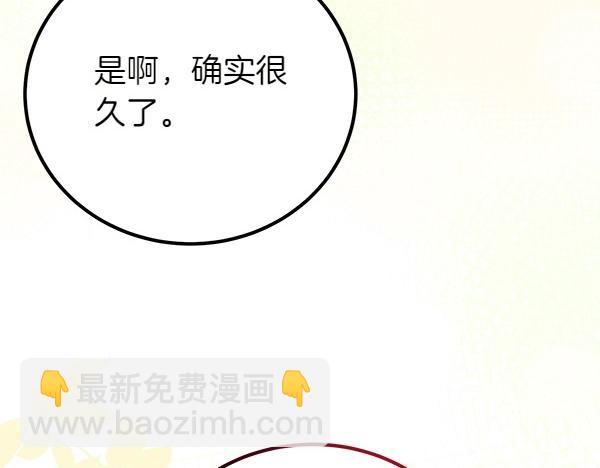 第47话 突生事端168